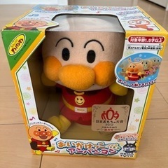 決まりました🎵　追いかけっこアンパンマン　ジャンク　の画像