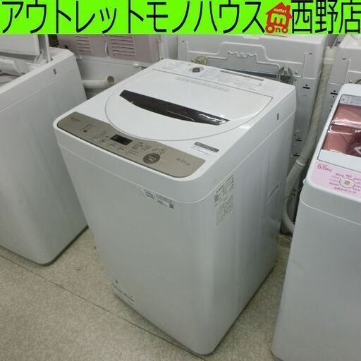 洗濯機 6.0kg 2021年製 シャープ ES-GE6E-T 6kg SHARP 穴なし槽 札幌 西野店
