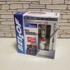 BELLOF LED プレシャスレイZ 6500K