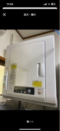 DE-N60WV 2021.1購入　日立衣類乾燥機　のびのびスタンド設置棚セット