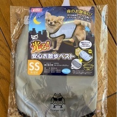 新品・未使用！発送可！マルカン 光る!安心お散歩ベスト SS サイズの画像
