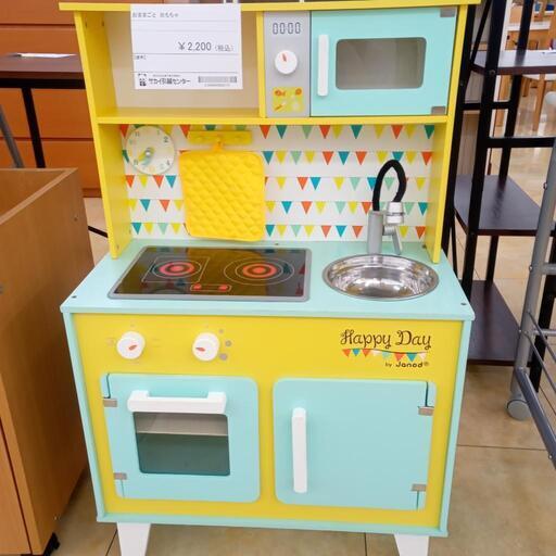 ★ジモティ割あり★  おままごとキッチン イエロー×ブルー H87.5×D28×W55 クリーニング済み OJ1990