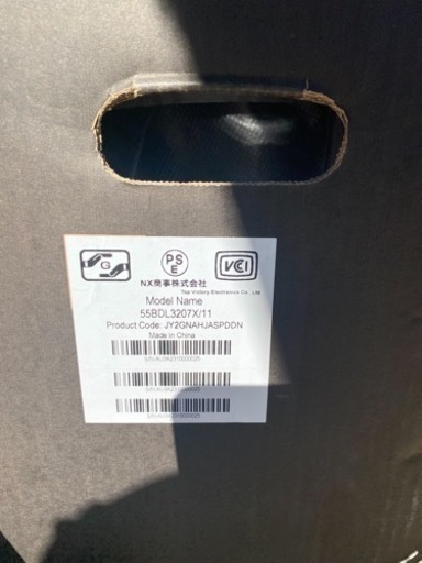 業務用大型モニター55インチ