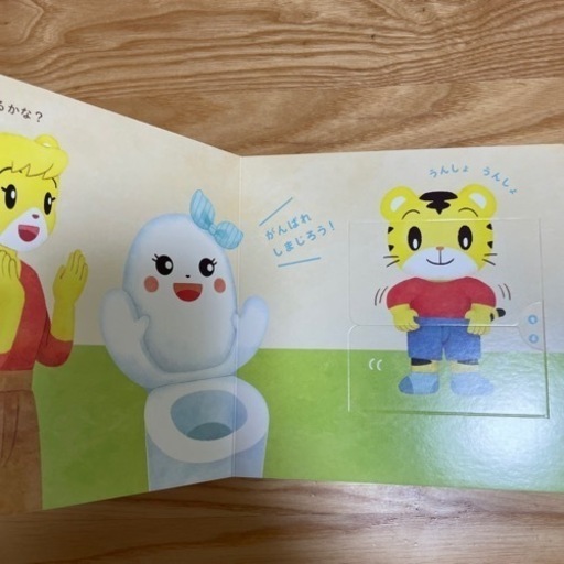 早く片付けたいので先着順☆美品パーツも揃ってます！こどもちゃれんじ　ぷち　1歳2歳