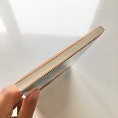 【文庫本】ジュージューの画像