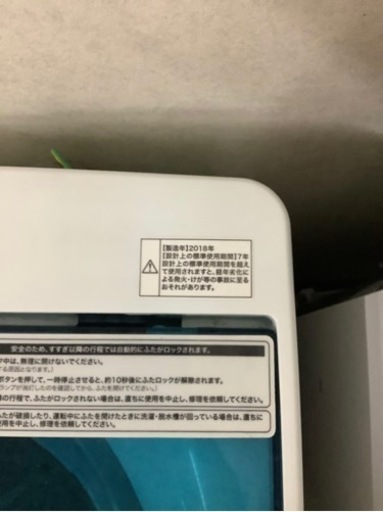 Haier JW-C45A W [全自動洗濯機 4.5kg ホワイト] リサイクルショップ宮崎屋　佐土原店24.5.31F