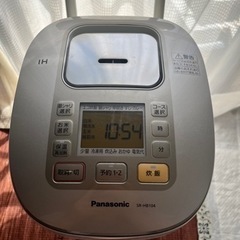 炊飯器　パナソニック　ダイヤモンド銅釜　5.5号炊き　値下げ！