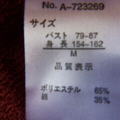 ねこ柄トレーナー　えんじ色　新品　値下げしましたの画像