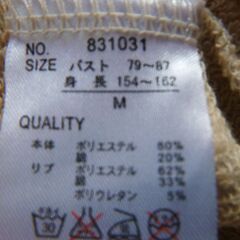 デザイントレーナー　値下げしました　　の画像