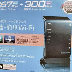 NEC WiFiルーターの画像