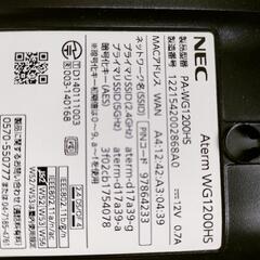 NEC WiFiルーターの画像