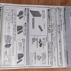 NEC WiFiルーターの画像