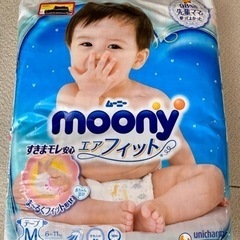 【未使用・未開封】テープMサイズ2個セット