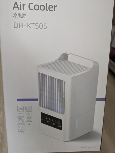 冷風扇