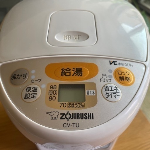 象印　電気ポット2.2L