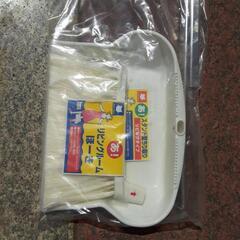 掃除　用具　ほうき　チリトリ　セット　未使用の画像