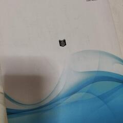 標準高等地図の画像