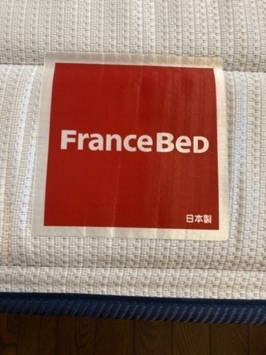 【美品】マットレス　フランスベッド　F-Bliss R-Zero01 シングル