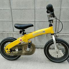 へんしんバイク　子供用練習自転車