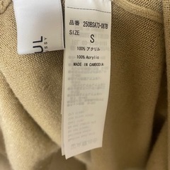 AZUL by moussy ロングカーディガンの画像