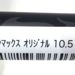 新品 WORKS GOLF マキシマックス 460 ドライバー 10.5 フレックスS 45インチ 右打ち用 V-SPEC α-Ⅲ ヘッドカバー付 ゴルフ  札幌市 白石区 東札幌の画像