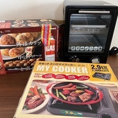 カセットコンロ、トースター、たこ焼き器　3点