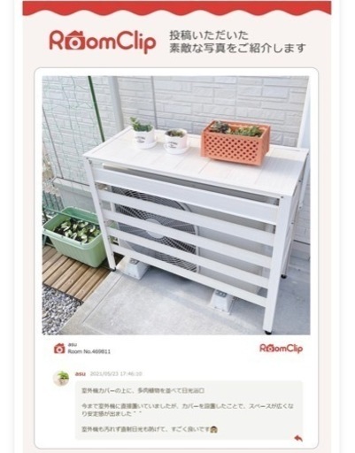 【新品未開封】アルミ製室外機カバー