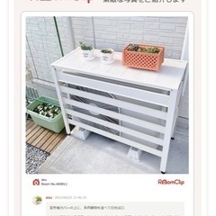【新品未開封】アルミ製室外機カバー