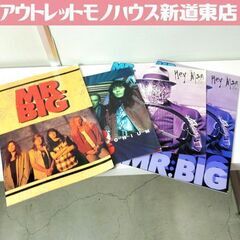 MR.BIG コンサートパンフ 「1993」「1994」「199...
