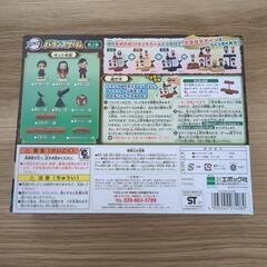 鬼滅の刃　バランスゲームの画像