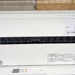 ★ジモティ割あり★ FUJITSU ルームエアコン AS-D22H-W 2.2kw 18年製 室内機分解洗浄済み TJ1903