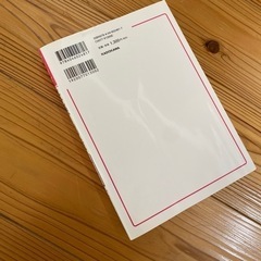 マンガでわかる妊娠出産の画像