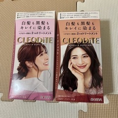 ヘアカラー剤 クレオディーテ