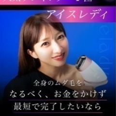 Notime SKB-1808 WHITE(ICElady)の画像