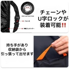 # バイクカバー 厚手 オックス 300d 防水 スクーターカバー 原付 中型 鍵穴 ロック穴 盗難防止 日焼け防止 反射板 収納袋の画像