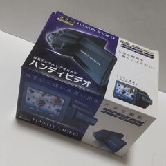 【カウバイ】取引決定しました！ビデオカメラ📸