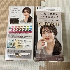 ヘアカラー剤 
