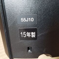 東芝 REGZA 55J10 55インチ 液晶テレビ レグザ 中古品 (カゴメ 東芝 REGZA 55J10 55インチ 液晶テレビ レグザ 中古品 (カゴメ