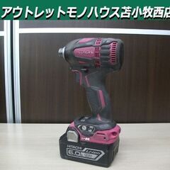 Hitachi Koki コードレスインパクトドライバ WH18...