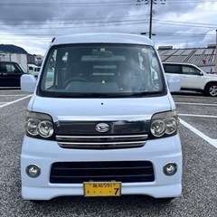 アトレーワゴン　値下げしました