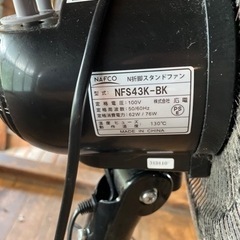 業務用扇風機 ナフコ製 黒 ほぼ新品の画像