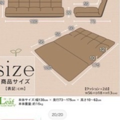 値下げ！！！ローソファ2人用の画像