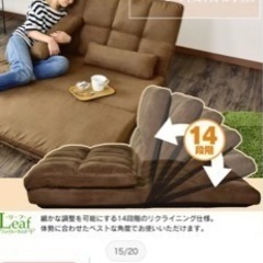 値下げ！！！ローソファ2人用の画像