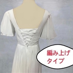 カジュアルウェディングドレスの画像
