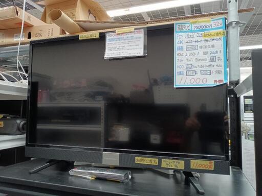 配送可【nexxion】32V液晶テレビ★2018年製　クリーニング済/6ヶ月保証付　管理番号11309