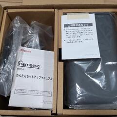 ドコモ　home5g　