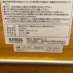 カトージ　KATOJI 木製ハイチェア　ベビーチェアの画像