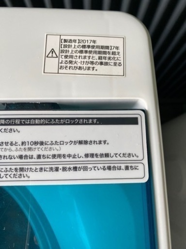 2017年製✩ハイアール全自動洗濯機4.5kg(ﾟ∀ﾟ)