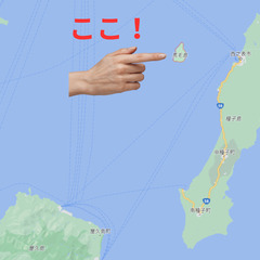 岡山県の皆様へ｜期間限定！無人島で調理師｜月収34万円｜３食付き寮｜３年で１０００万円貯金の画像