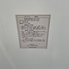 姿見 白 中古の画像